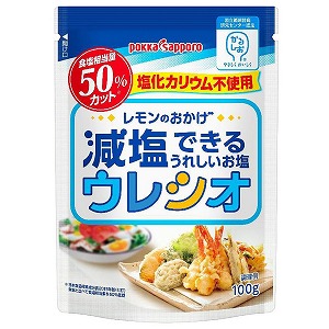 レモンのおかげ ウレシオ 100g