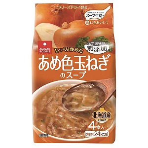 選ぶなら 保証書付 アスザックフーズ あめ色玉ねぎのスープ 4食入 ugajin.net ugajin.net