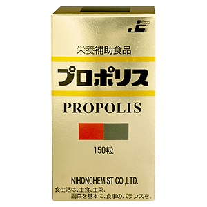 楽天市場】生環研のプロポリス ゴールド 120粒 <日邦薬品工業 楽天市場】生環研のプロポリス ゴールド 120粒 <日邦薬品工業