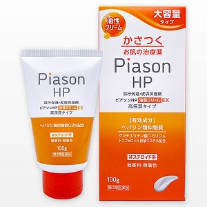 【第2類医薬品】ピアソンHP油性クリームEX 100g 送料無料｜くすりの勉強堂 アネックス