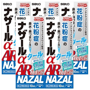 【第（2）類医薬品】 ナザールα AR 0.1％C ＜季節性アレルギー専用＞ 10mL×5個セット 送料無料 ※セルフメディケーション税制対象商品