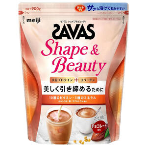 ザバス for Woman シェイプ＆ビューティ チョコレート風味 900g 送料無料/ザバス ソイプロテイン 女性 SAVAS