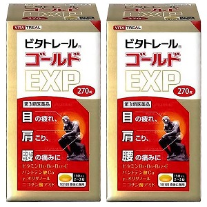 【第3類医薬品】ビタトレール ゴールドＥＸＰ 270錠×2個セット