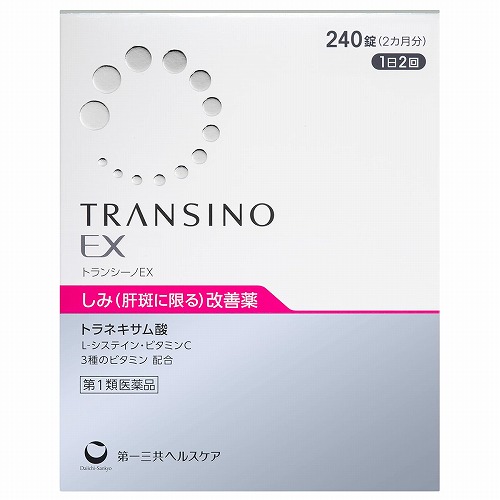 【第1類医薬品】トランシーノEX 240錠|くすりの勉強堂 アネックス