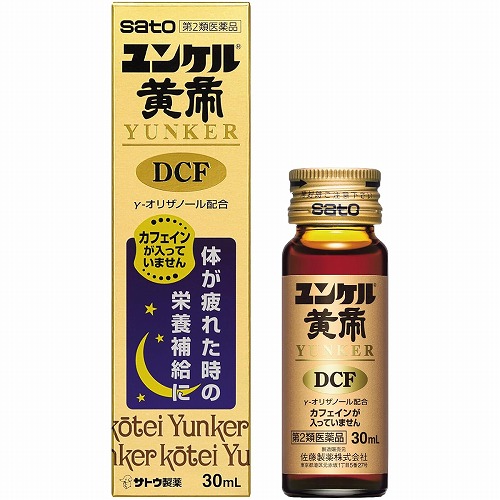 【第2類医薬品】 ユンケル黄帝DCF 30ml|くすりの勉強堂 アネックス