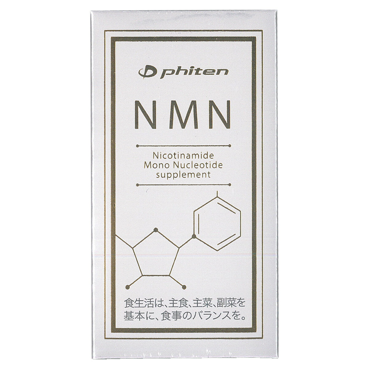 ファイテン NMN 60粒