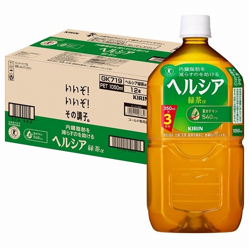 ヘルシア 緑茶 1050ml×12本 特定保健用食品