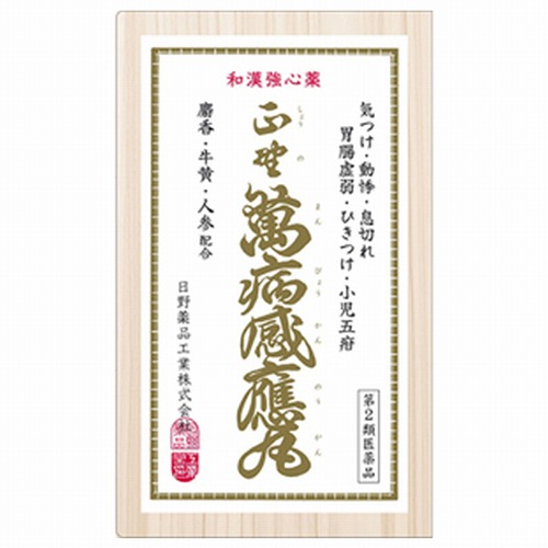夏のお苦しむこと大説き明かす！特集 - 一心不乱症 紫外線 汗･ニオイ 冷え性 -