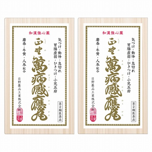 夏のお苦しむこと大説き明かす！特集 - 意気ごみ症 紫外線 汗･ニオイ 冷え性 -