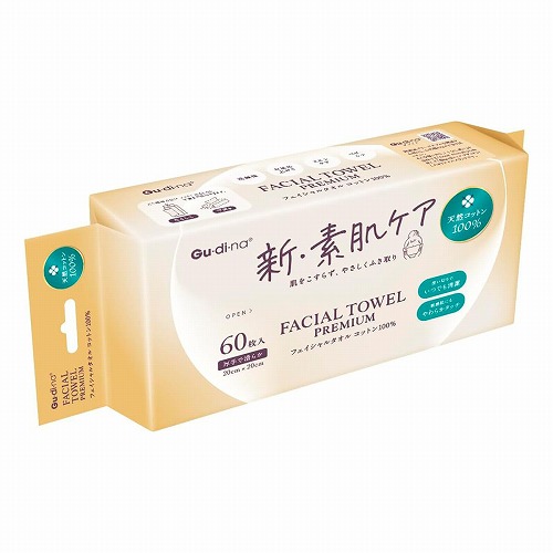 夏のお苦しむこと大説き明かす！特集 - 意気ごみ症 紫外線 汗･ニオイ 冷え性 -