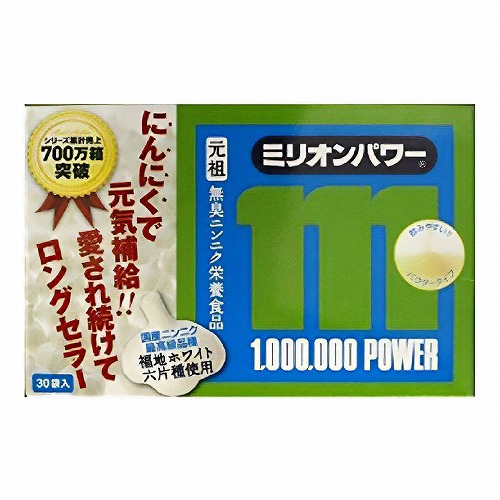 楽天市場】ミリオン ミリオンパワーEX 3gx120包【point