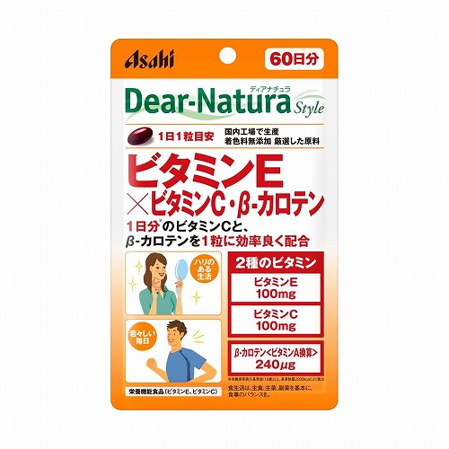 食べてもやせる ビタミンの知恵 4946842650828.jpg