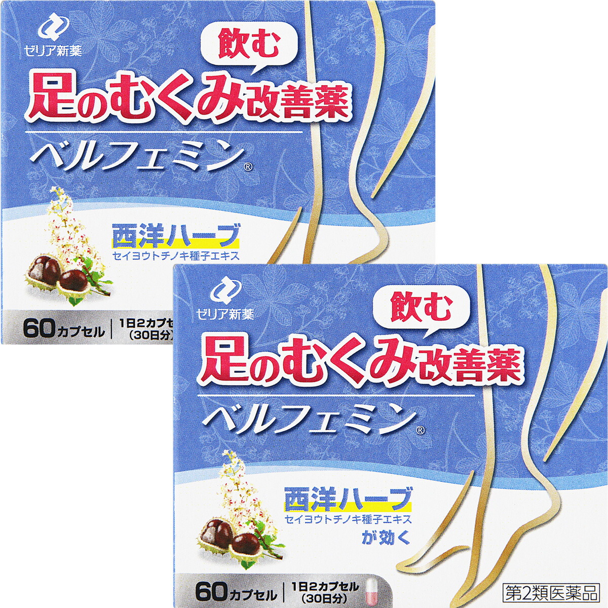 夏のお苦しむこと大説き明かす！特集 - 意気ごみ症 紫外線 汗･ニオイ 冷え性 -