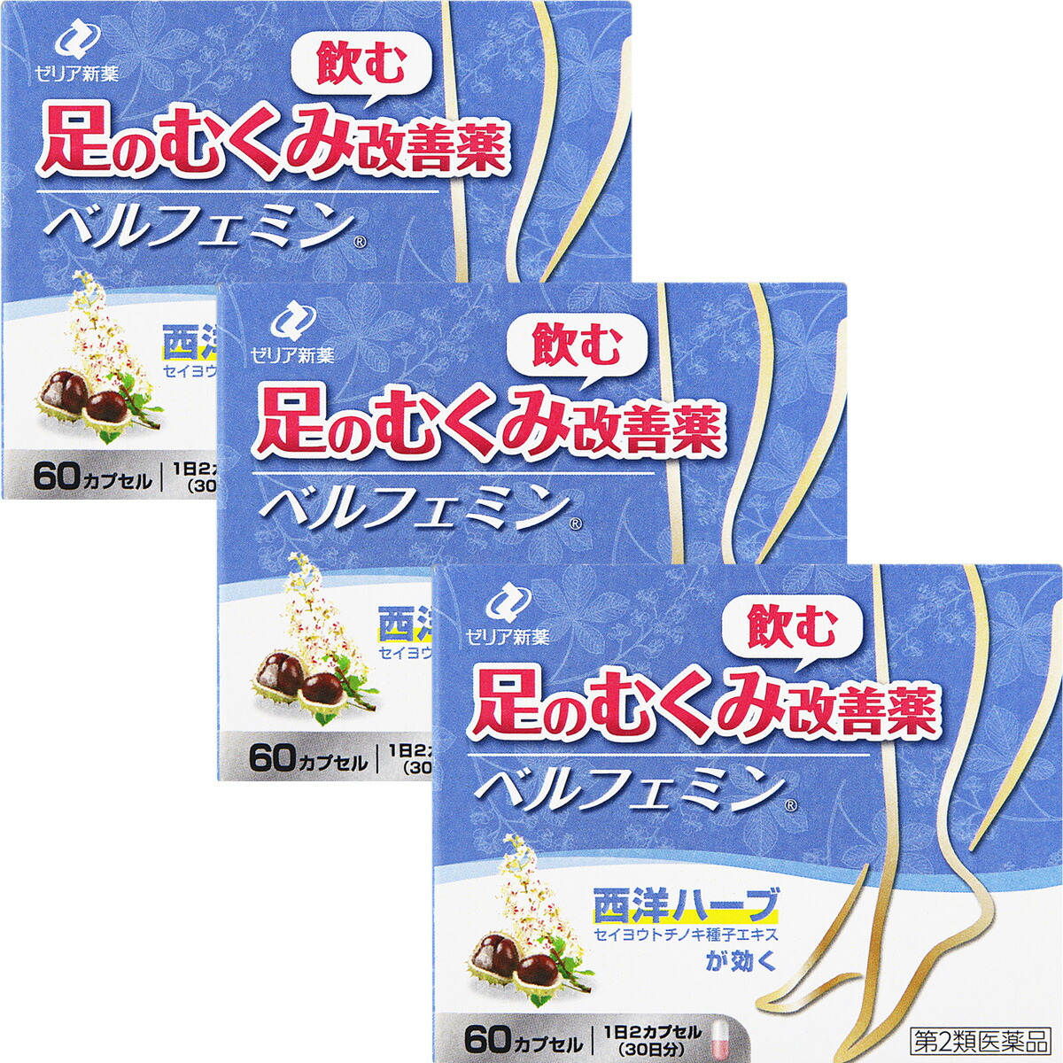夏のお苦しむこと大説き明かす！特集 - 意気ごみ症 紫外線 汗･ニオイ 冷え性 -