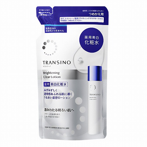 トランシーノ 薬用 ブライトニングクリア ローション つめかえ用 140ml 医薬部外品 メール便送料無料