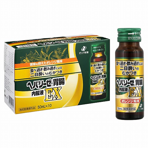 ヘパリーゼ胃腸内服液EX 50mL×10本入 指定医薬部外品 送料無料|くすりの勉強堂 アネックス