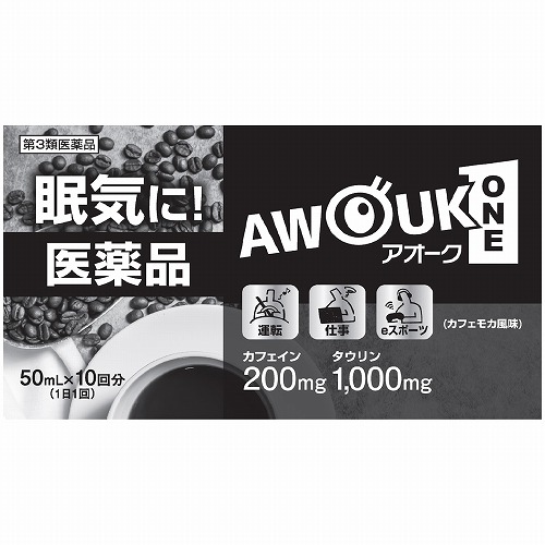 【第3類医薬品】アオークONE 50ml 送料無料