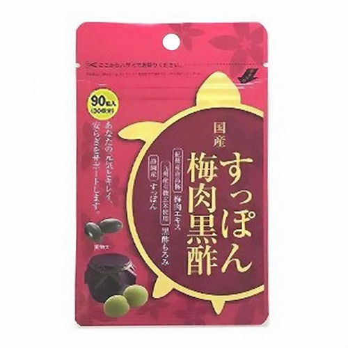 国産すっぽん梅肉黒酢 90粒 メール便送料無料