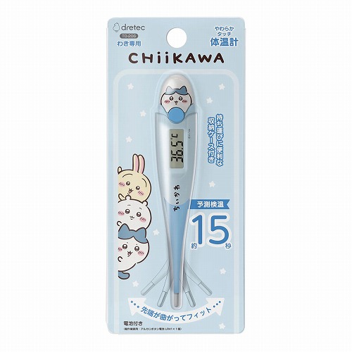 ちいかわ やわらかタッチ体温計 ブルー 1本 メール便送料無料