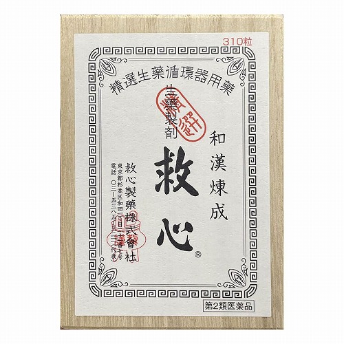 夏のお苦しむこと大説き明かす！特集 - 一心不乱症 紫外線 汗･ニオイ 冷え性 -