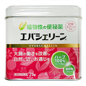 【第(2)類医薬品】 エバシェリーン 75g 便秘薬|くすりの勉強堂 アネックス