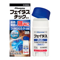 フェイタスチック EX 53g ※セルフメディケーション税制対象商品_