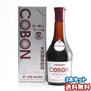 値下げ中！コーボン マーベル 525ml *3本 楽天市場】コーボンマーベル 525ml×3本セット 天然酵母飲料 : くすりの