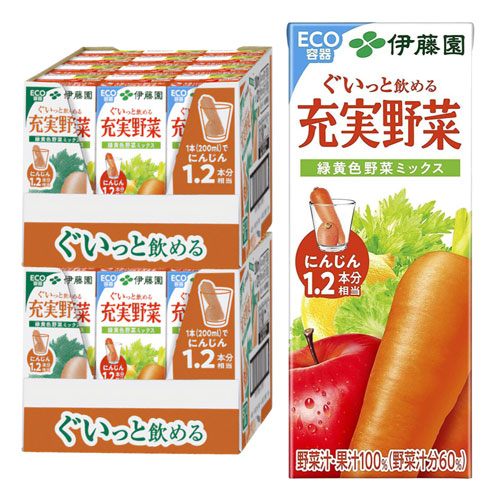 伊藤園 充実野菜 緑黄色野菜ミックス 200ml×24本 送料無料