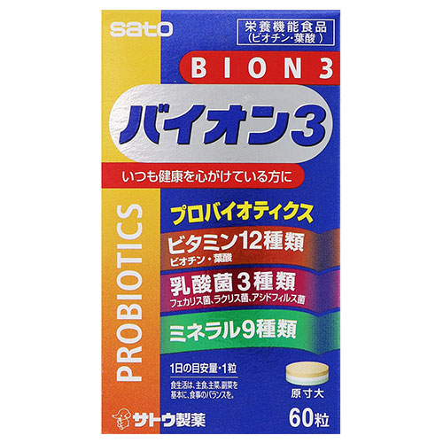佐藤製薬 BION3 (バイオン3) 60粒