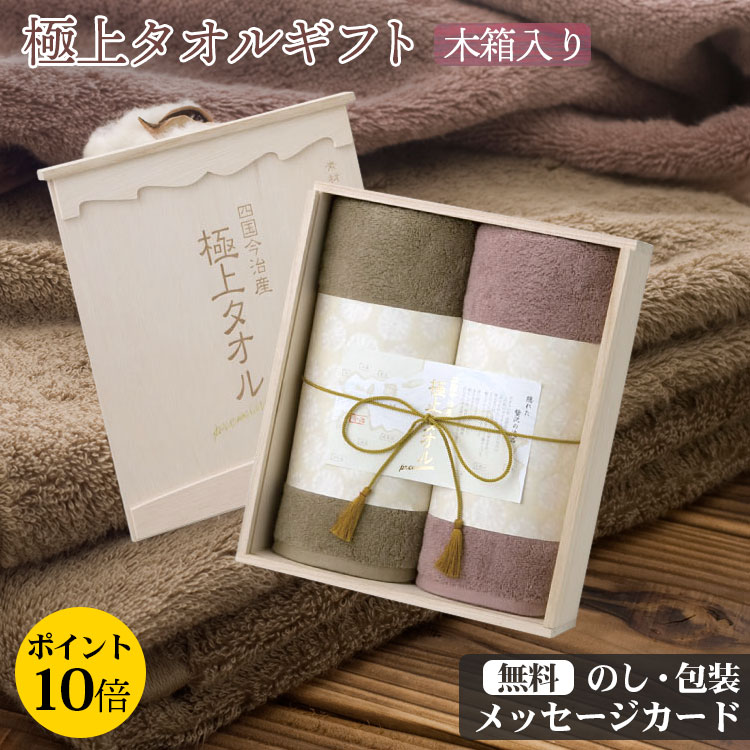 新品未使用‼️グッドデザイン賞　今治謹製　白織タオル　バスタオル　2枚　セット
