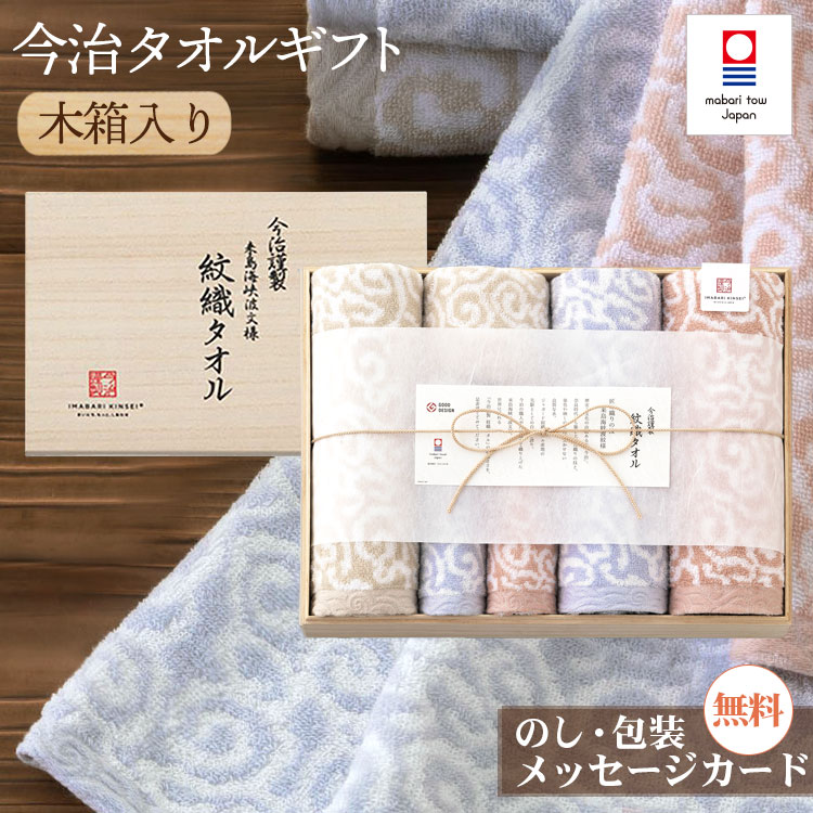 西洋手ぬぐい差し上げ物 今治西洋手ぬぐい 木九鼎大呂 二階建てバス西洋手ぬぐい 3枚・人間の顔西洋手ぬぐい 2枚・ウォッシュタオル 1枚 書き割り 今治謹製 紋織西洋手ぬぐい 差し上げ物書き割り 一緒になる祝賀会 生み出すこと祝賀会 祝賀会 畏まり 御辞儀 内祝い しっぺい返し 香典返し お歳暮 お中元 差し上げ物 差し上げ物 差し上げ物 呉れて遣る品