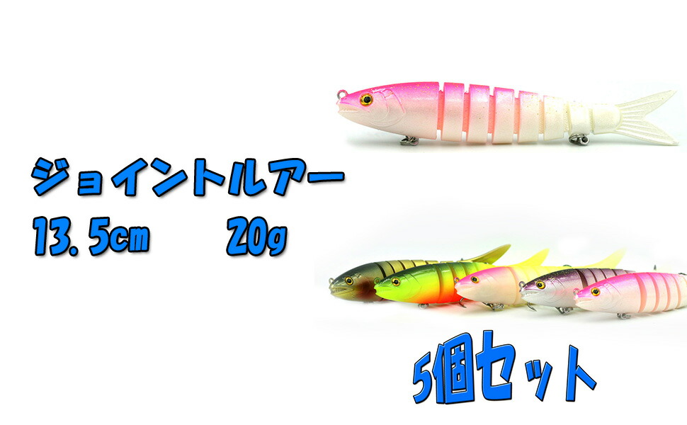 ブラックバス ルアー約９０個セット 楽天市場】Blue Ocean バス ルアー ペンシルベイト セット（5個