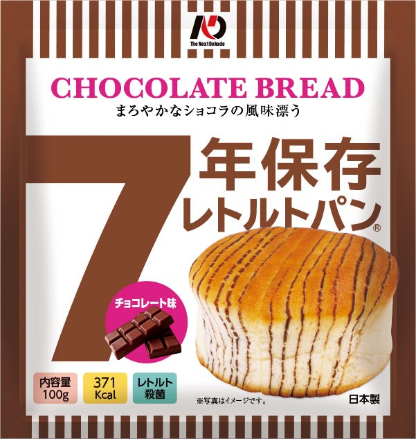 市場 7年保存レトルトパン 100ｇ チョコレート