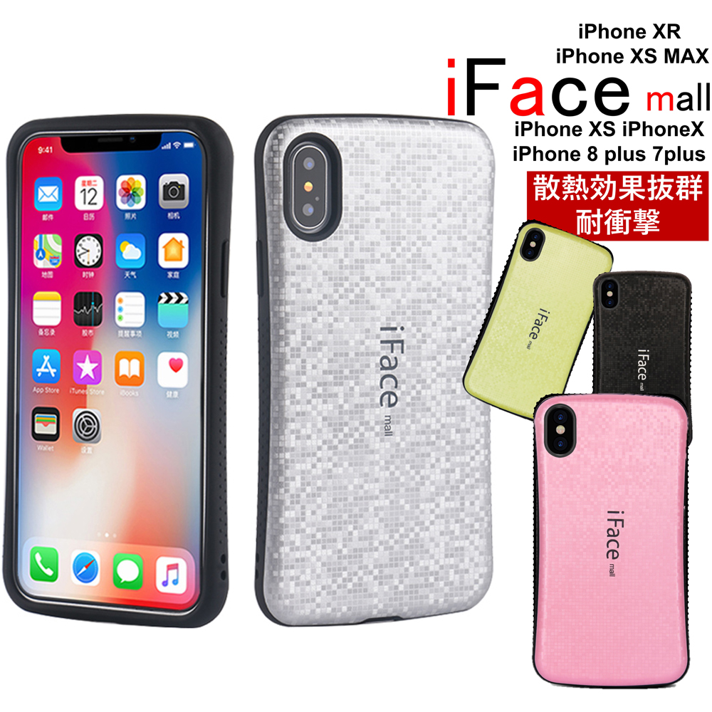 楽天市場 15倍ポイント 送料無料 Ifacemall モザイク Iphone Xs Xs Max Xr X Iphone 8 8plus 7 7plusケース Xperia Xz3 Xz2 Premium Huawei P10liteアイフォンカバー背面カバー カラフルケース ブランバイセル楽天市場店