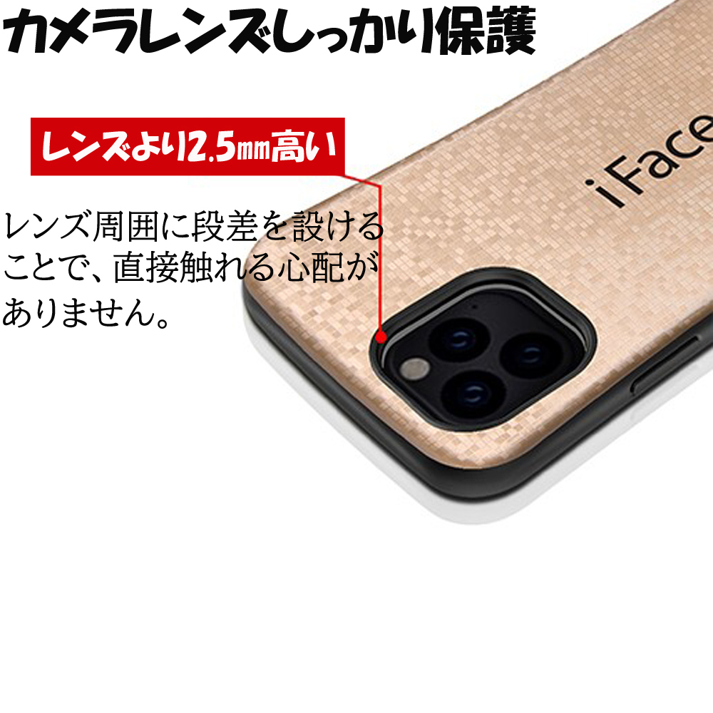 楽天市場 ガラスフィルム付き リング付き モザイク 送料無料 Iface Mall モザイク版 Iphone11proケース Iphone11promaxケース Iphone11ケース ブランバイセル楽天市場店