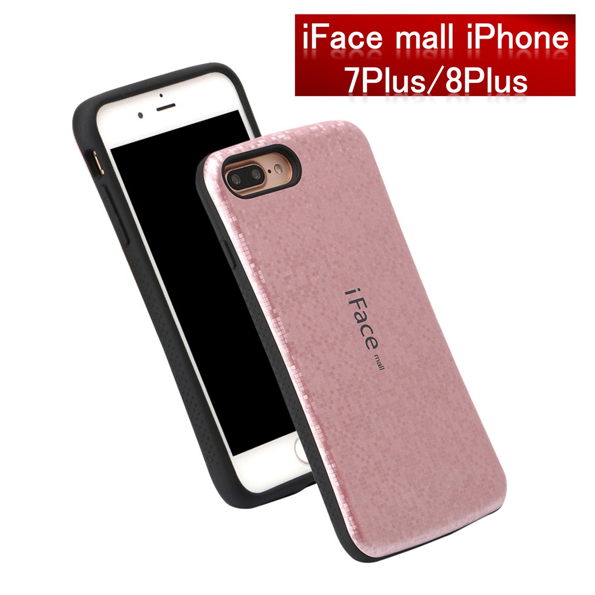 楽天市場 送料無料 優良正規取扱店iface Mall Iface Mall Iface Mall For Iphone7 7plus Iphone8 8plus モザイク ケース スマホケース ブランバイセル楽天市場店