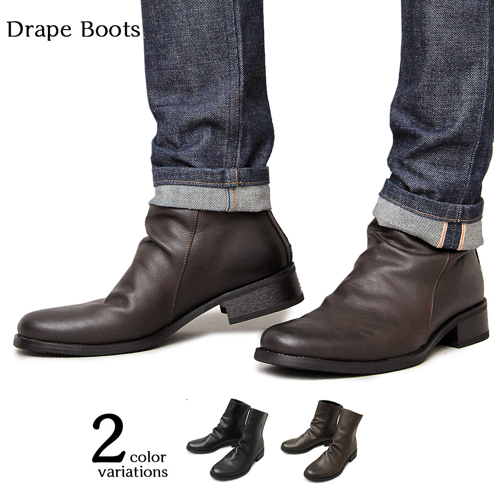 楽天市場 ブーツ メンズ ドレープブーツ メンズブーツ ブラック ダークブラウン はっぴーdog