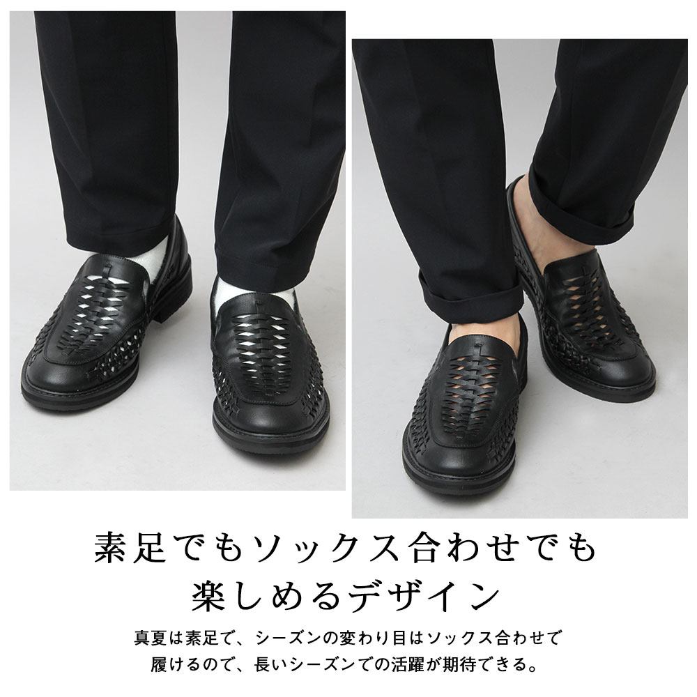 スリッポン メンズ 編み込み 通気性 蒸れにくい 涼しい 革靴 靴 紳士靴 ドレスシューズ メンズシューズ イントレチャート イントレ レザー エコレザー 革 春 夏 Mydrap Com