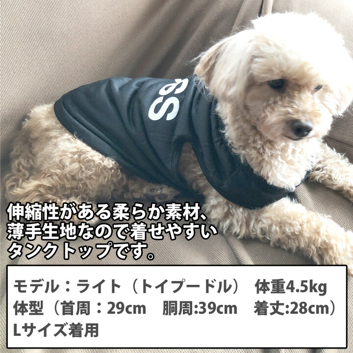 【メール便送料無料】犬服犬の服ドッグウェア犬服タンクトップBOSS可愛いおしゃれ通販犬服洋服かわいい犬服お洒落ペット服ワンちゃん服