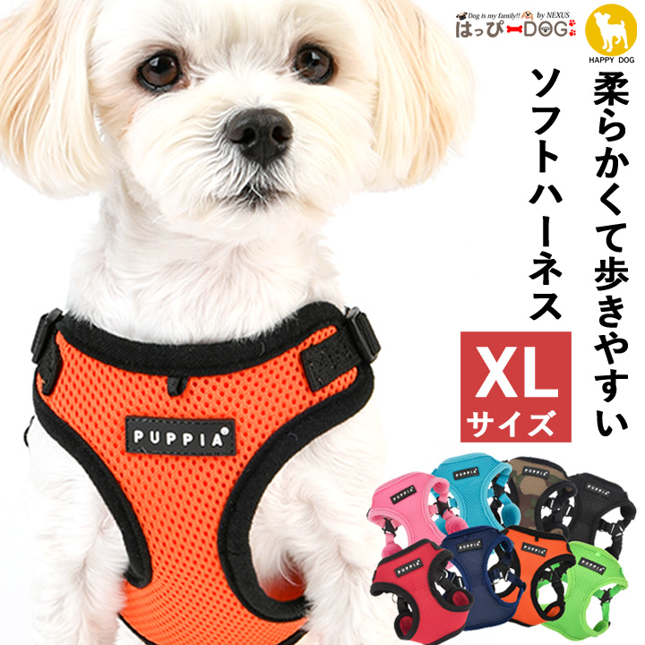 ONS ドットソフトハーネス M レッド (中型犬) e1Cb4M7jGO, スプレッド - centralcampo.com.br