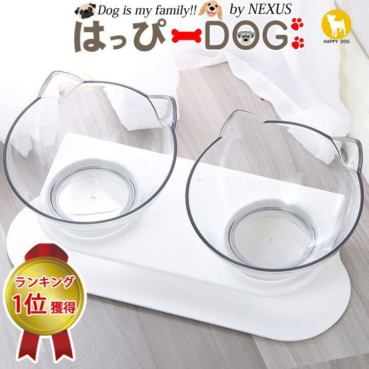【あす楽】【楽天ランキング1位】犬 テーブル 食器台 餌台 ペットボウル ペットトレー お皿 フードボウル トレー 犬用 猫用 ペット用 ペットのお膳 食器台テーブル