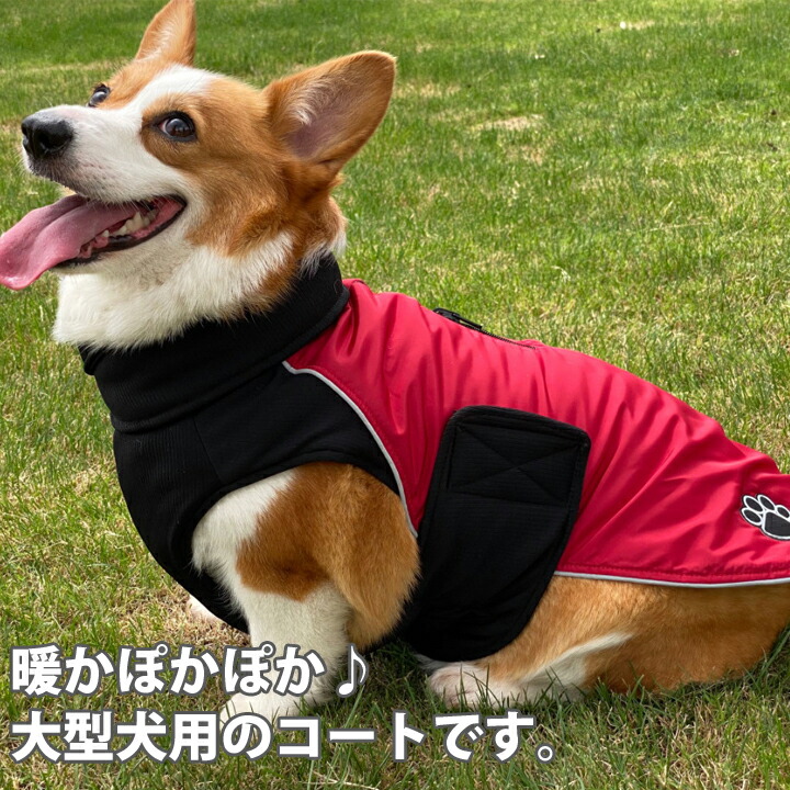 2022秋冬新作 犬 服 犬服 いぬ 犬の服 大型犬 コート ジャケット アウター 暖かい ドッグウェア qdtek.vn