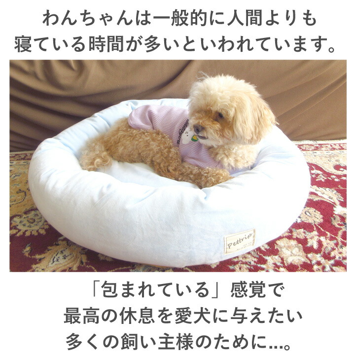 犬 ベッド あごのせ おしゃれ おすすめ かわいい ふわふわ クッション シニア ペット ペットベッド リラックス 中型犬 人気 夏用 小型犬 春夏 柔らか 滑らない 犬用 最大 オフ クッション