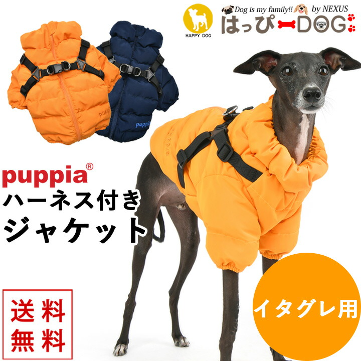 Mサイズ犬服イタグレ服ベージュ撥水オーバーオール Mサイズ犬服イタグレ服ベージュ撥水オーバーオール - メルカリ