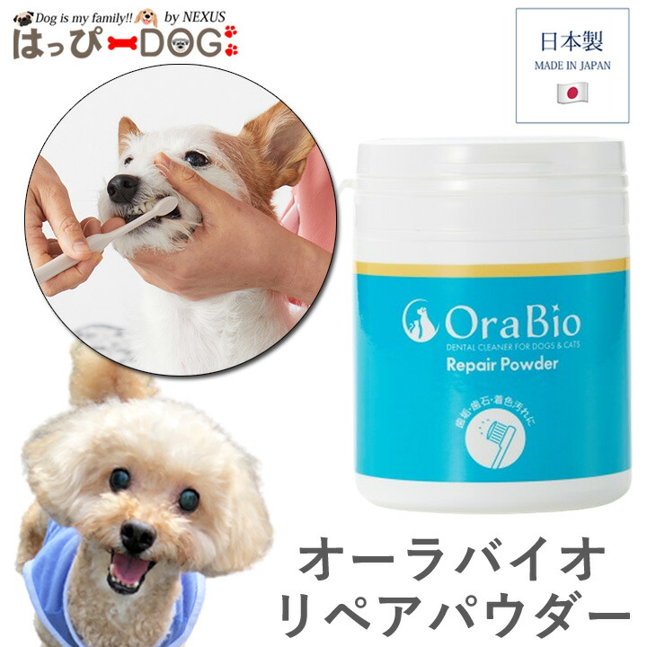 楽天市場】30袋入りSIVOMIXX サイボミックス 成犬用(犬用栄養補助食品