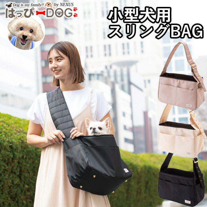 首に分かりやすい心積もりの馬具