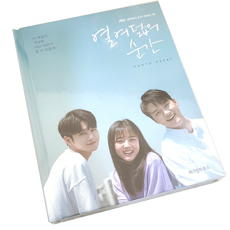 楽天市場】THE THIRTEEN TAPES (TTT) VOL.1 HOSHI PHOTOBOOK
