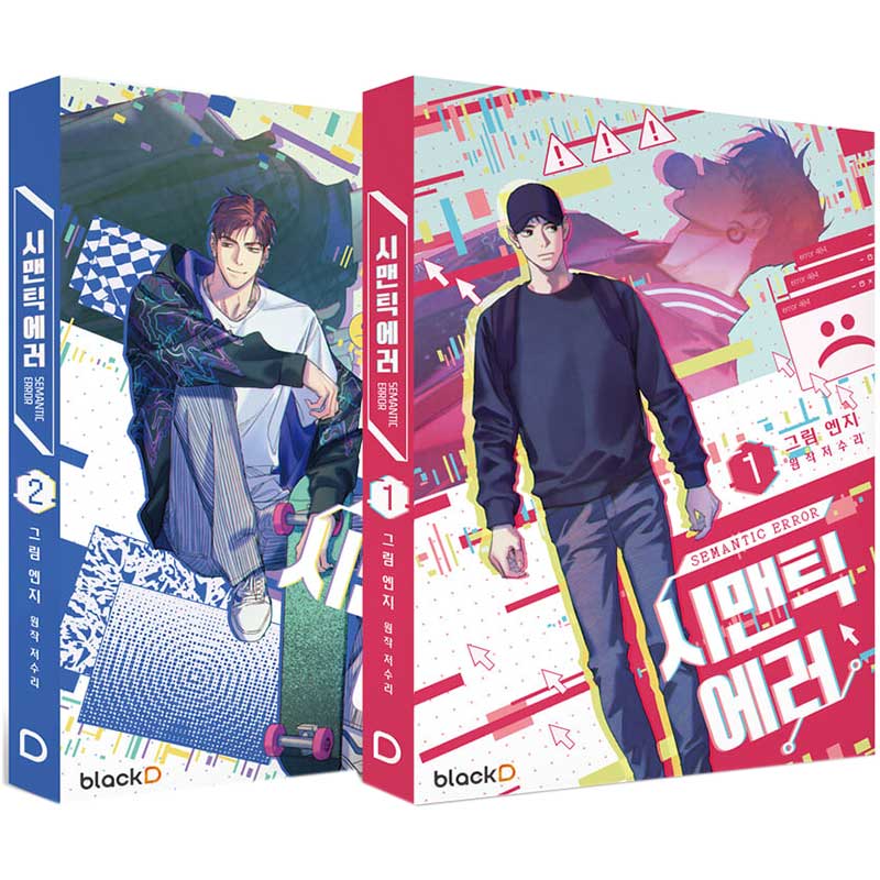 楽天市場】【少量入荷/限定商品/韓国版】 危険なコンビニ