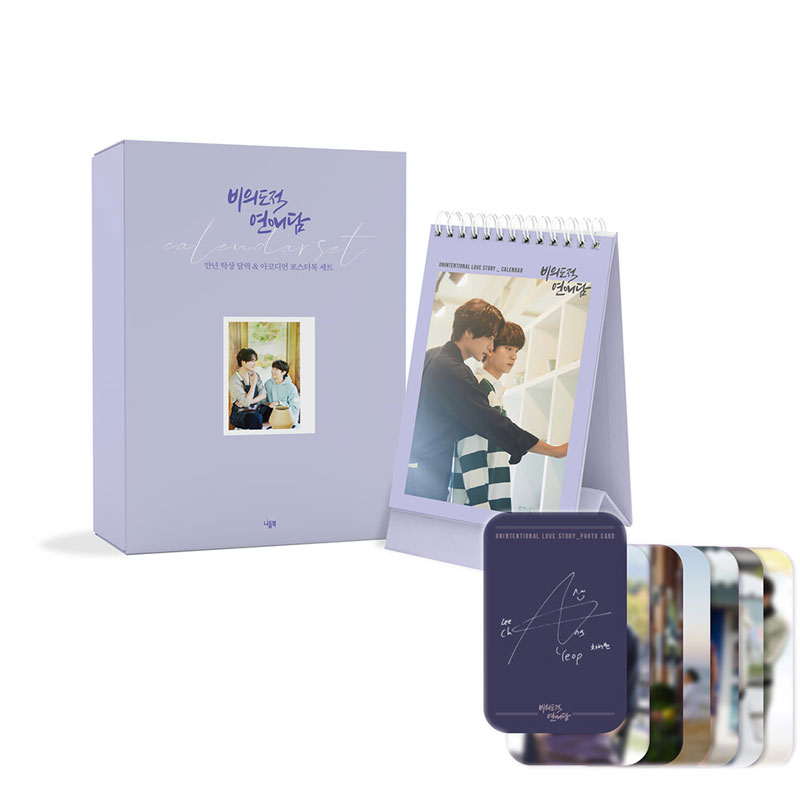 楽天市場】【受注販売/韓国版】 俺は恋愛なんか求めてない! ( 非意図的