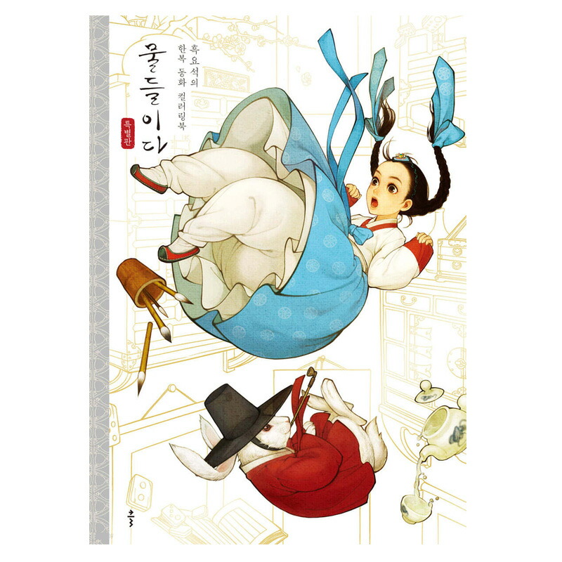 楽天市場】【少量入荷/限定版/漫画】 怪獣8号 10巻 韓国限定版